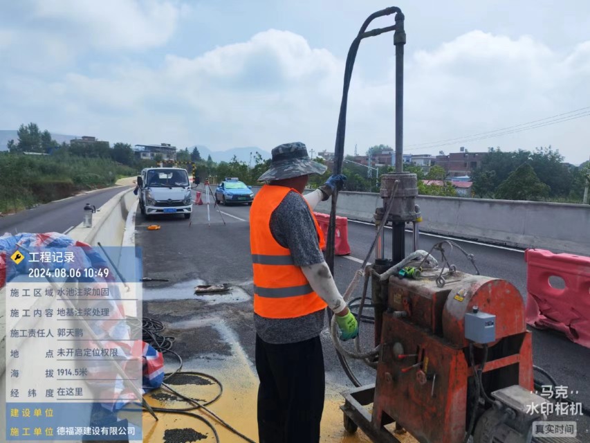 四方台地基沉降注浆加固材料有哪些