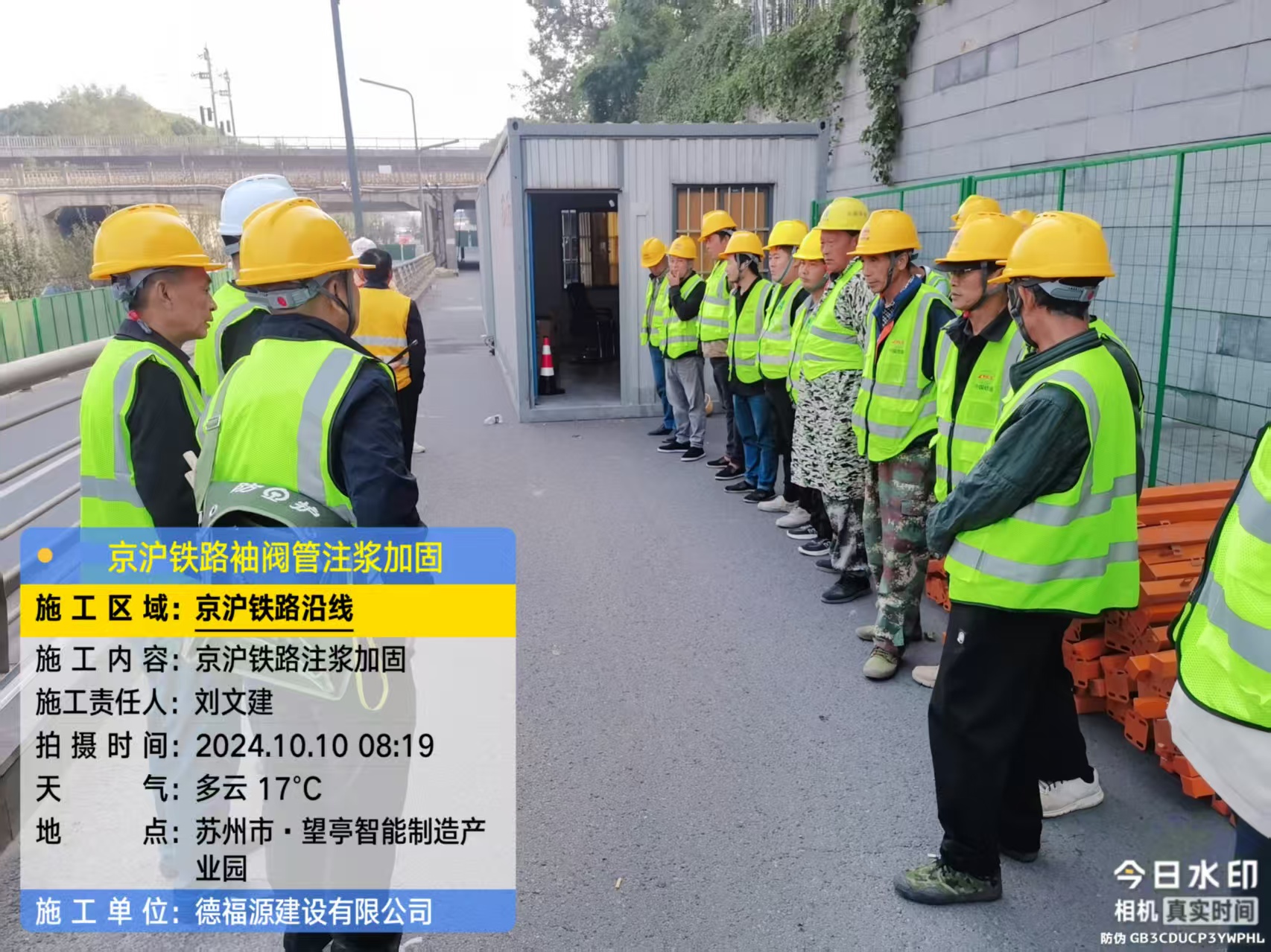 四方台哪种地面沉降加固方法最有效？