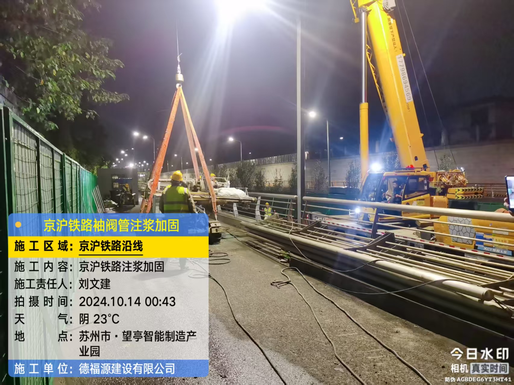 四方台厂房地面沉降加固办法